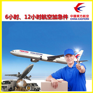 锦州湾机场快运公司谈空运的四大作用是什么